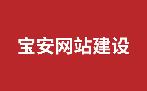 子长市网站建设,子长市外贸网站制作,子长市外贸网站建设,子长市网络公司,观澜网站开发哪个公司好