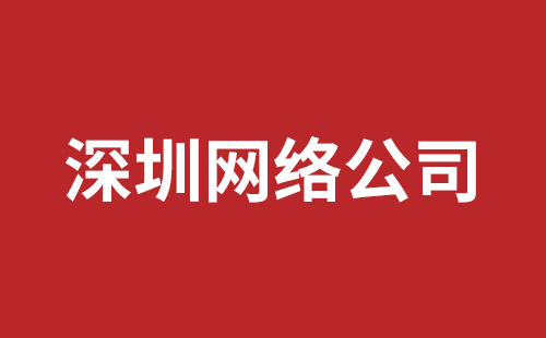 子长市网站建设,子长市外贸网站制作,子长市外贸网站建设,子长市网络公司,深圳手机网站开发价格