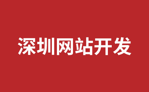 子长市网站建设,子长市外贸网站制作,子长市外贸网站建设,子长市网络公司,松岗网站制作哪家好