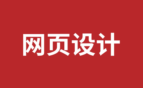 子长市网站建设,子长市外贸网站制作,子长市外贸网站建设,子长市网络公司,深圳网站改版公司