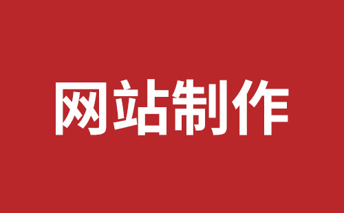 子长市网站建设,子长市外贸网站制作,子长市外贸网站建设,子长市网络公司,细数真正免费的CMS系统，真的不多，小心别使用了假免费的CMS被起诉和敲诈。