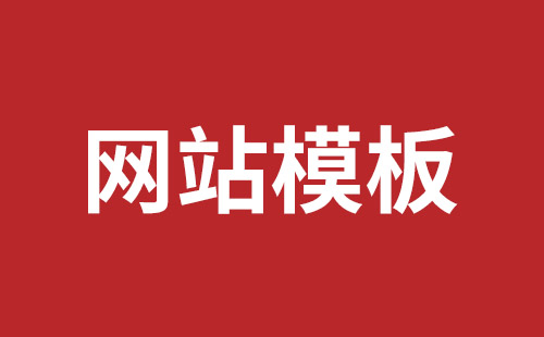 子长市网站建设,子长市外贸网站制作,子长市外贸网站建设,子长市网络公司,南山响应式网站制作公司