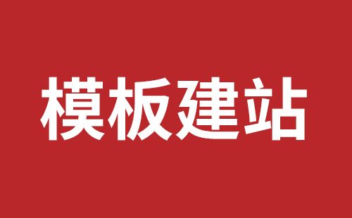 子长市网站建设,子长市外贸网站制作,子长市外贸网站建设,子长市网络公司,西乡网站开发价格