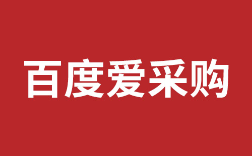 子长市网站建设,子长市外贸网站制作,子长市外贸网站建设,子长市网络公司,如何做好网站优化排名，让百度更喜欢你