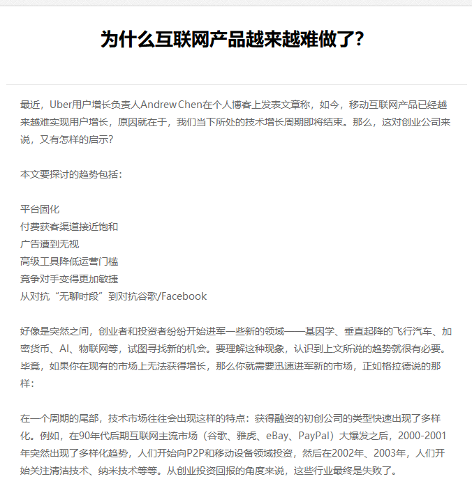 子长市网站建设,子长市外贸网站制作,子长市外贸网站建设,子长市网络公司,EYOU 文章列表如何调用文章主体