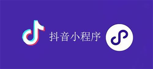 子长市网站建设,子长市外贸网站制作,子长市外贸网站建设,子长市网络公司,抖音小程序审核通过技巧