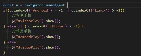 子长市网站建设,子长市外贸网站制作,子长市外贸网站建设,子长市网络公司,用JS来判断安卓或者苹果手机，来解决video标签的embed进度条问题