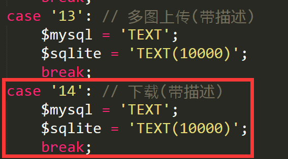 子长市网站建设,子长市外贸网站制作,子长市外贸网站建设,子长市网络公司,pbootcms之pbmod新增简单无限下载功能